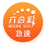 ​战争的轰鸣《无名之诗》霍伦索尔防线之变
