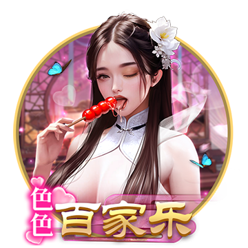 文 | 徐苑蕾屈臣氏，一度是李嘉诚商业帝国的“现金牛”。在最赚钱的时候，该品牌每天都为李嘉诚进账超4亿，为其港口、地产等其他商业板块提供了重要的资金支持。不过，屈臣氏在中国市场却正在遭遇寒冬——自2019年起，屈臣氏中国保健及美容产品的利润已连续6年下滑。2024年，其销售额同比下降18%，EBITDA（税息折旧及摊销前利润）更是骤降55%。近日，...
