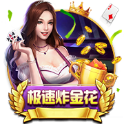 落后雷霆18分！乔治